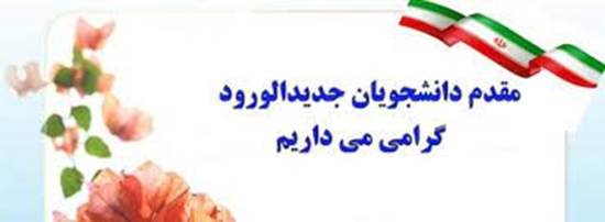 دانشکده دندانپزشکی 